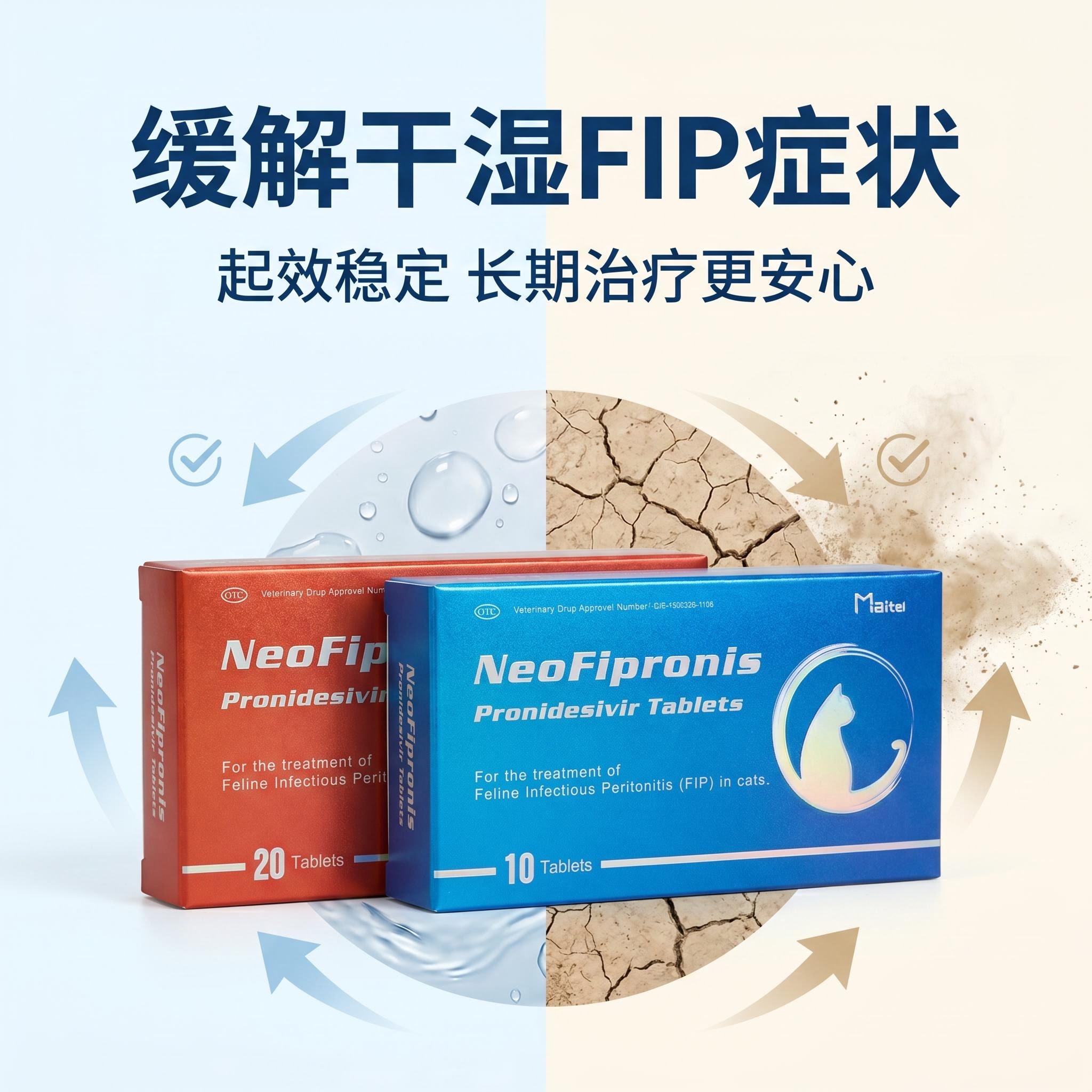 NeoFipronis® (Pronidesivir)